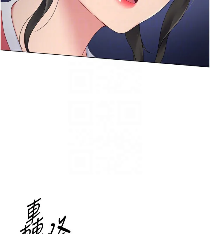 第36话-洪水氾滥的可口鲍鱼 43